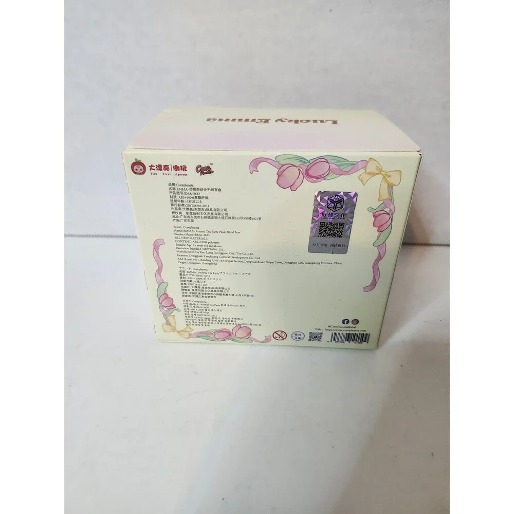 N/A sealed blind